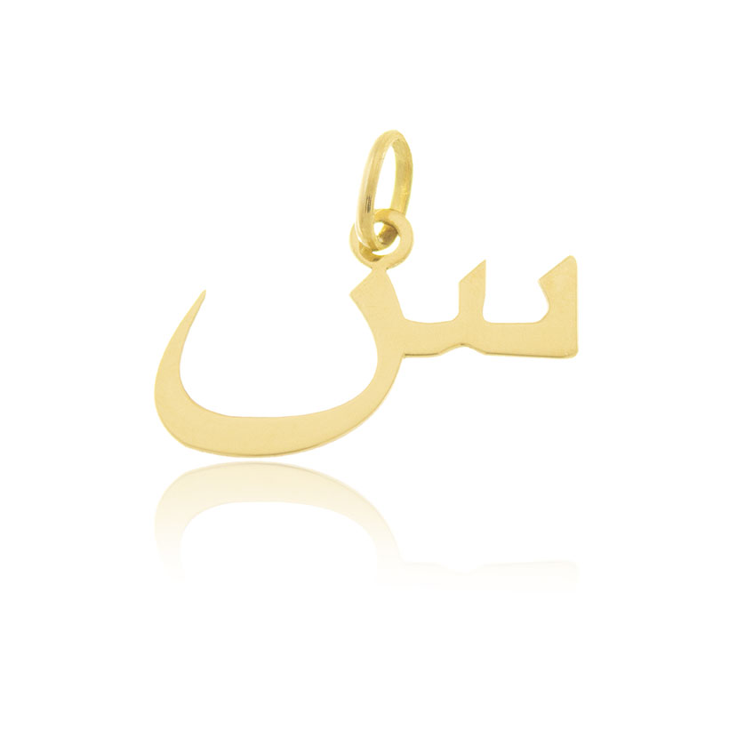 Letras Arabes